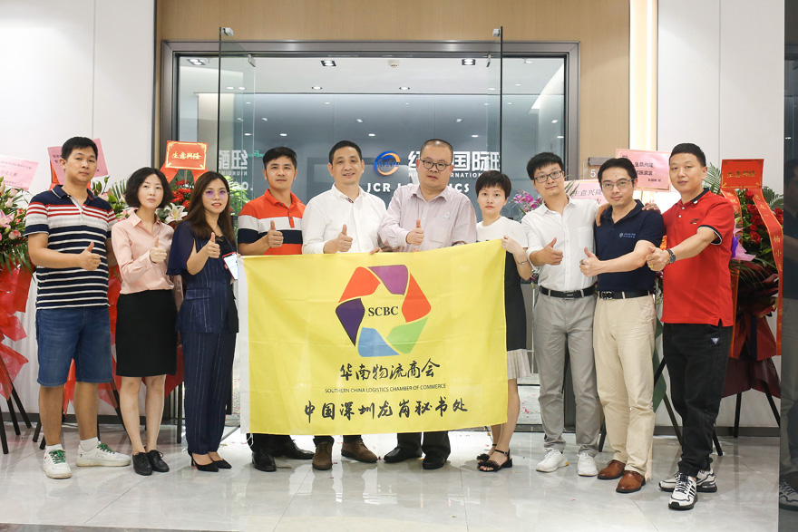 紐酷國(guó)際和華南物流商會(huì)深圳龍崗分會(huì)合影