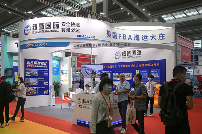 紐酷國際是美國FBA海運(yùn)大莊