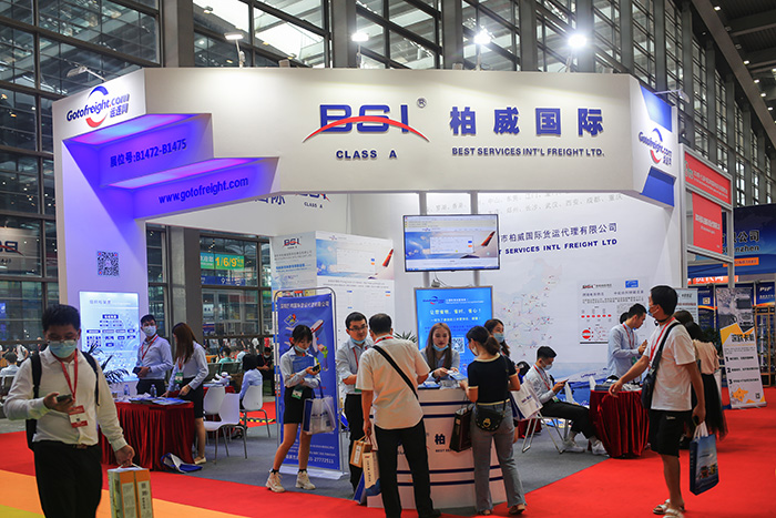 深圳柏威國際貨運(yùn)代理有限公司