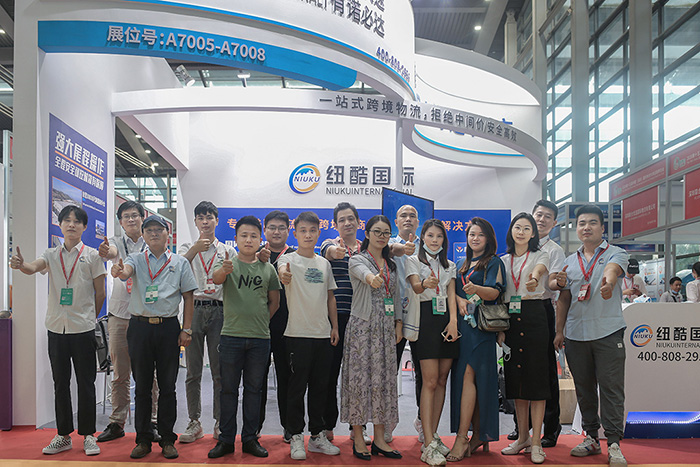 物博會(huì)紐酷國際全體大合照