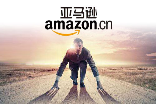 現(xiàn)在做美國亞馬遜會不會太遲，亞馬遜FBA有前途嗎？