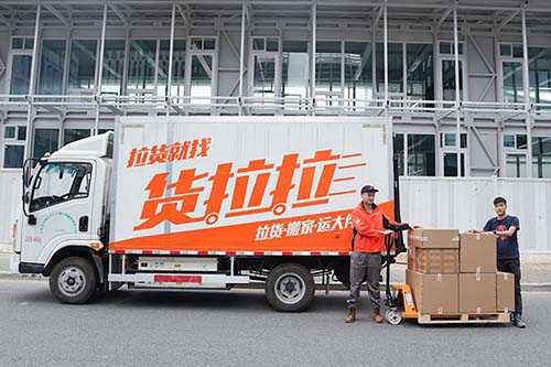 亞馬遜FBA發(fā)貨貨拉拉上門收貨