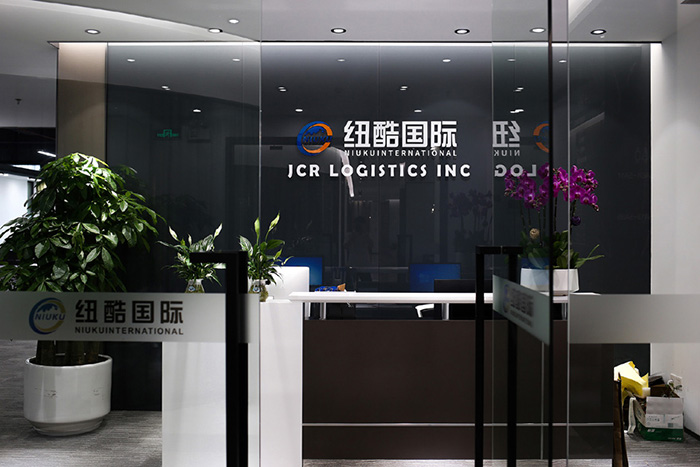 紐酷國(guó)際提供優(yōu)質(zhì)的服務(wù)，良好的價(jià)格