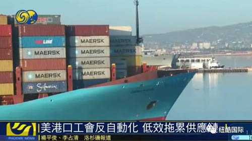 全球前50名最先進(jìn)港口中，沒(méi)有一個(gè)是來(lái)自美國(guó)港口