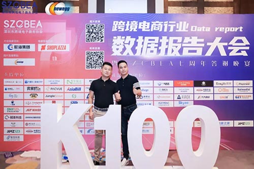 未來紐酷國際將以榮譽(yù)為激勵(lì)，持續(xù)深耕技術(shù)研發(fā)，蓄勢行業(yè)未來