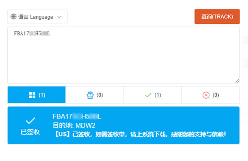 紐酷國際查詢物流單號查詢