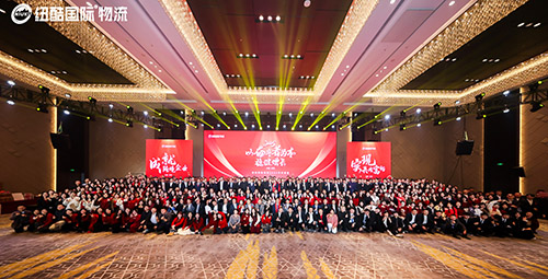 2025年紐酷國際物流年會合影